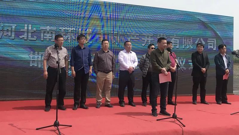 南方環(huán)境下屬子公司河北南環(huán)邯鄲分公司舉行廣平基地項(xiàng)目開工儀式