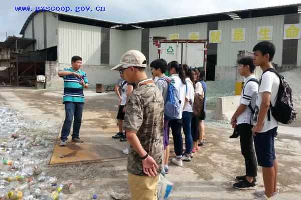 廣州市生活垃圾分類管理規(guī)定